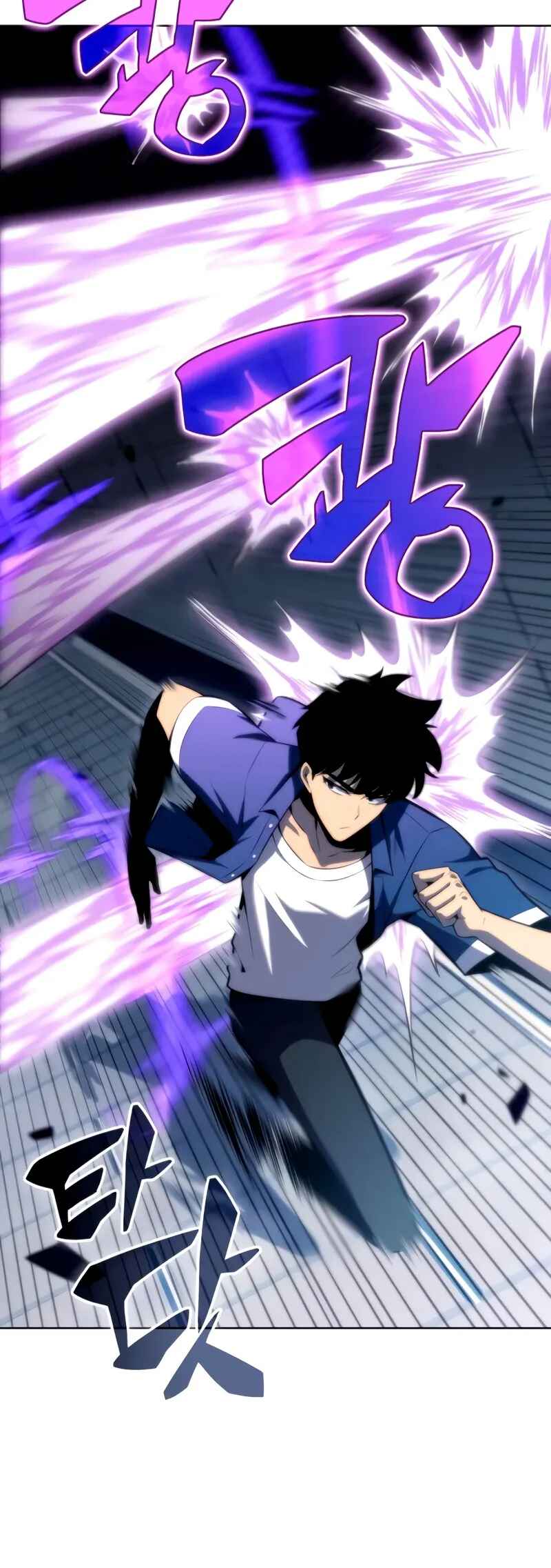 Na Honja Manlep Newbie Chapter 71 - Page 26