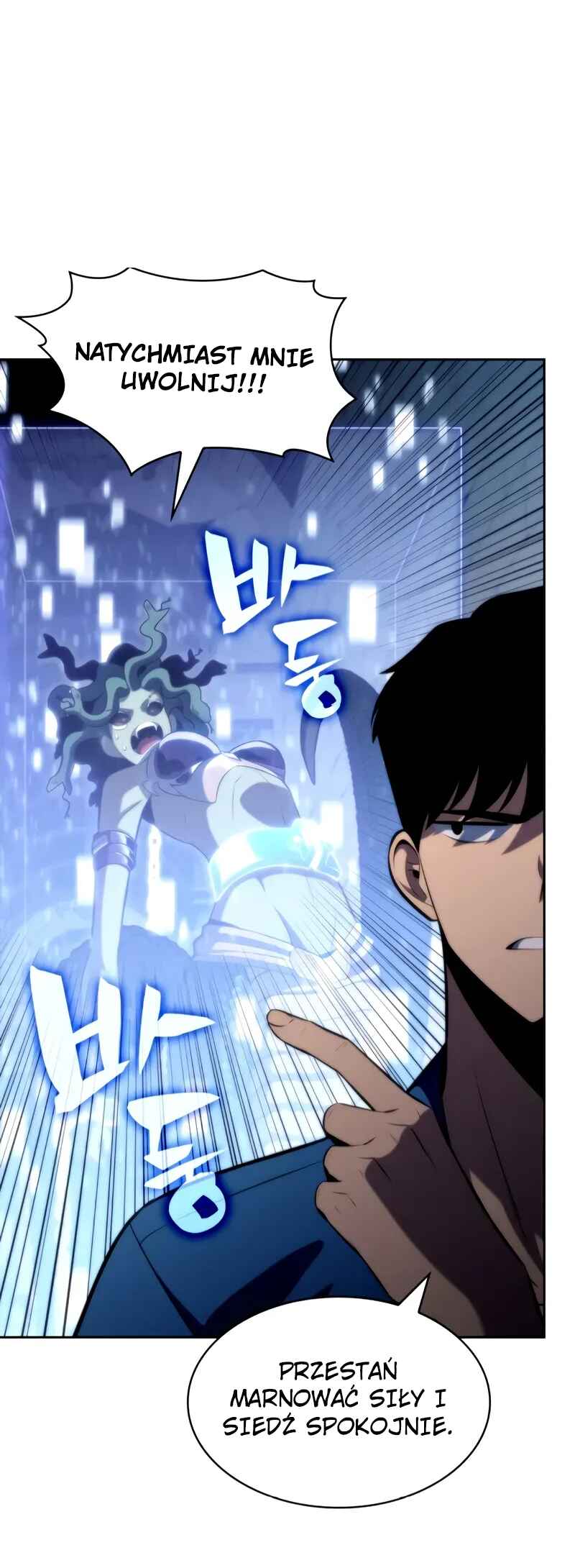 Na Honja Manlep Newbie Chapter 71 - Page 45