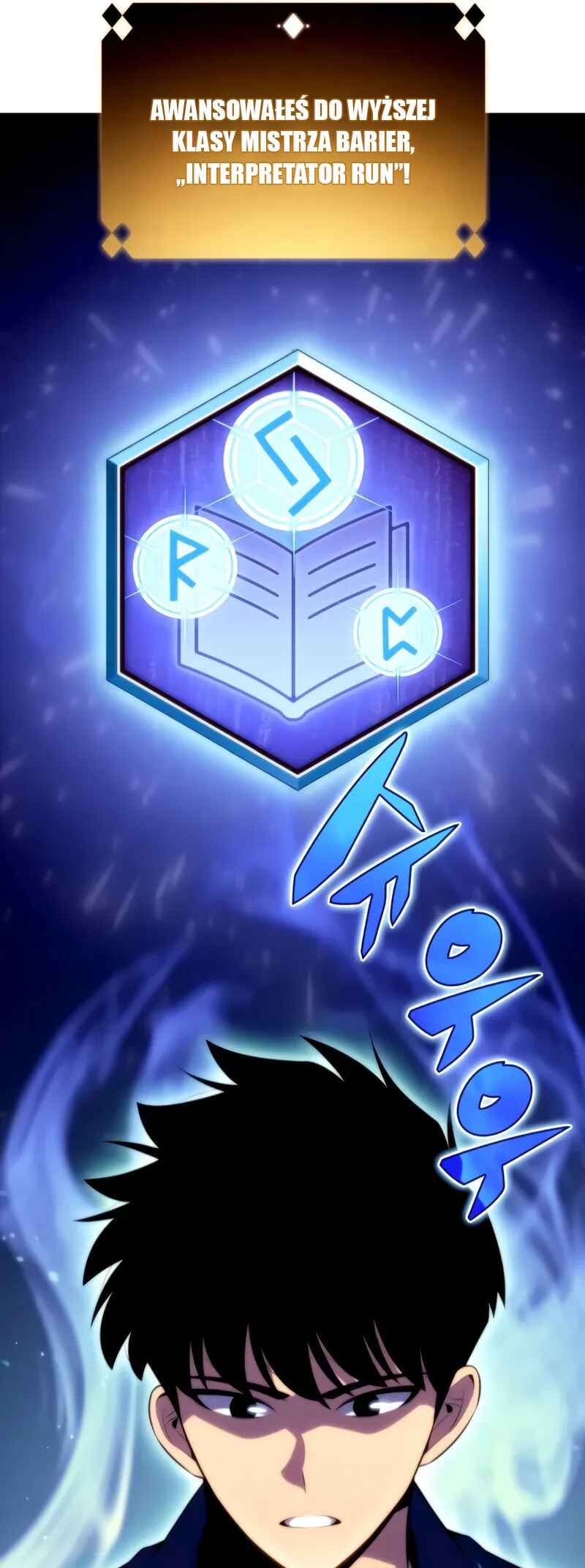 Na Honja Manlep Newbie Chapter 71 - Page 50