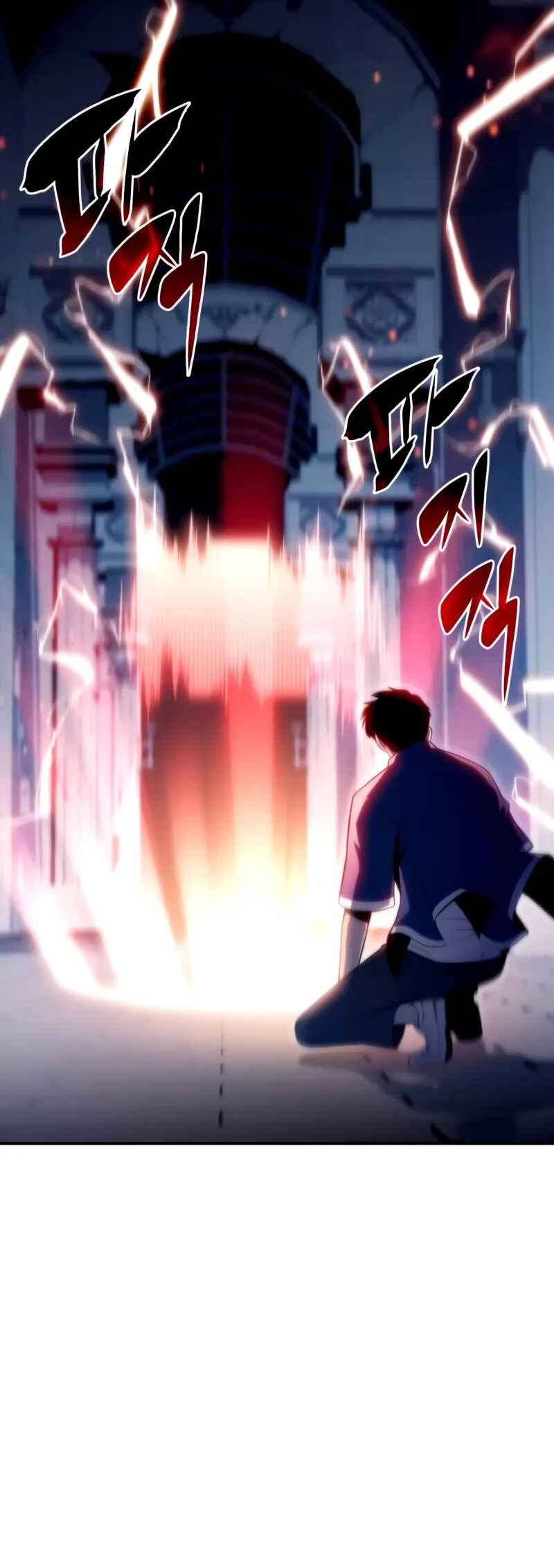 Na Honja Manlep Newbie Chapter 71 - Page 68