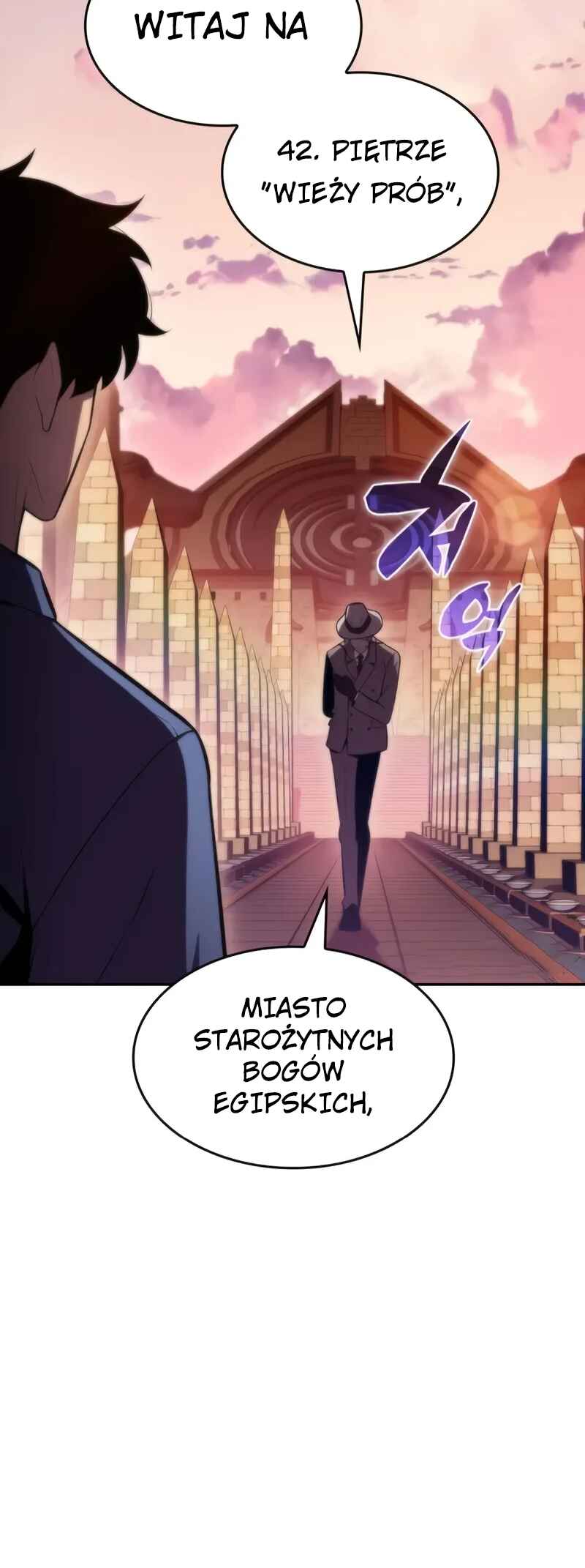 Na Honja Manlep Newbie Chapter 71 - Page 88