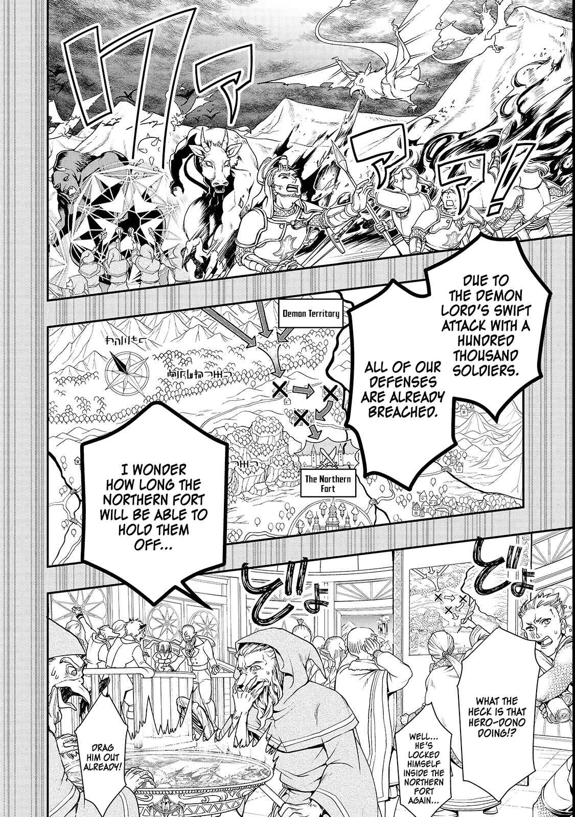 Lv2 kara Cheat datta Moto Yuusha Kouho no Mattari Isekai Life Chapter 9 - Page 19