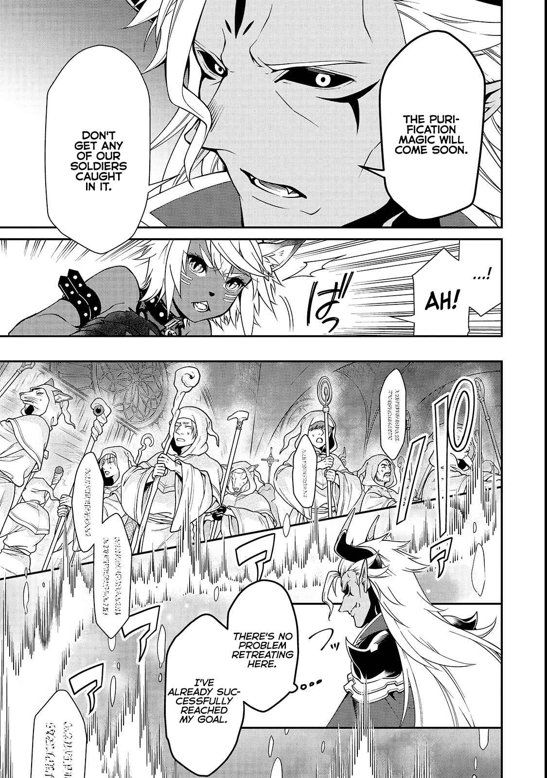 Lv2 kara Cheat datta Moto Yuusha Kouho no Mattari Isekai Life Chapter 9 - Page 22