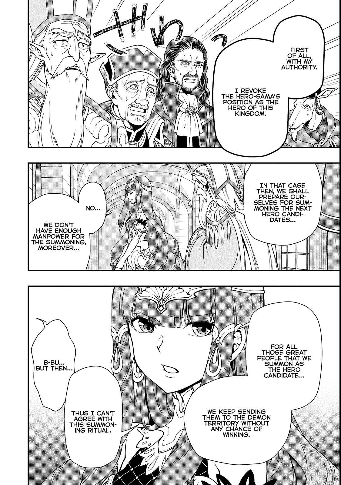 Lv2 kara Cheat datta Moto Yuusha Kouho no Mattari Isekai Life Chapter 9 - Page 26