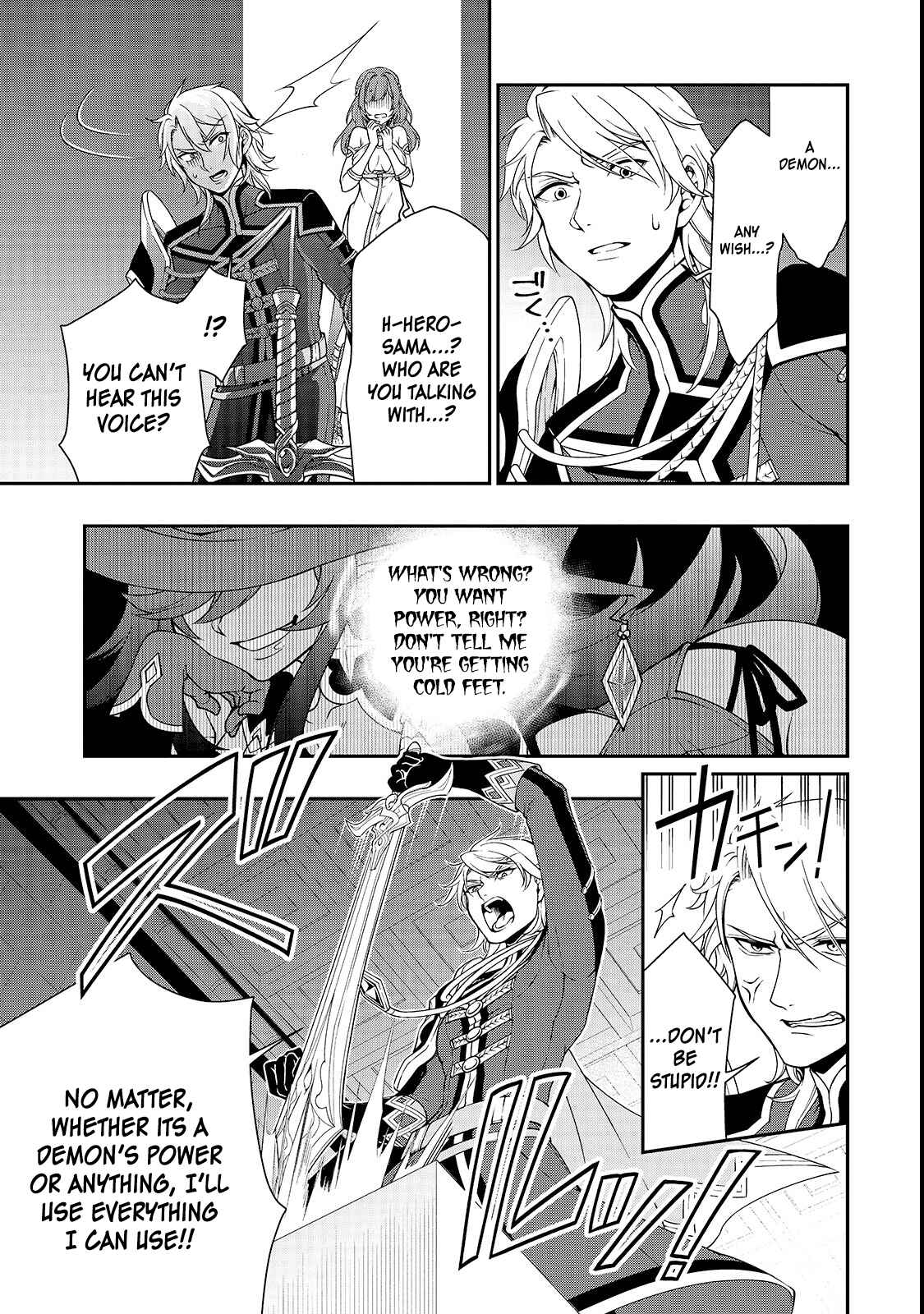 Lv2 kara Cheat datta Moto Yuusha Kouho no Mattari Isekai Life Chapter 9 - Page 31