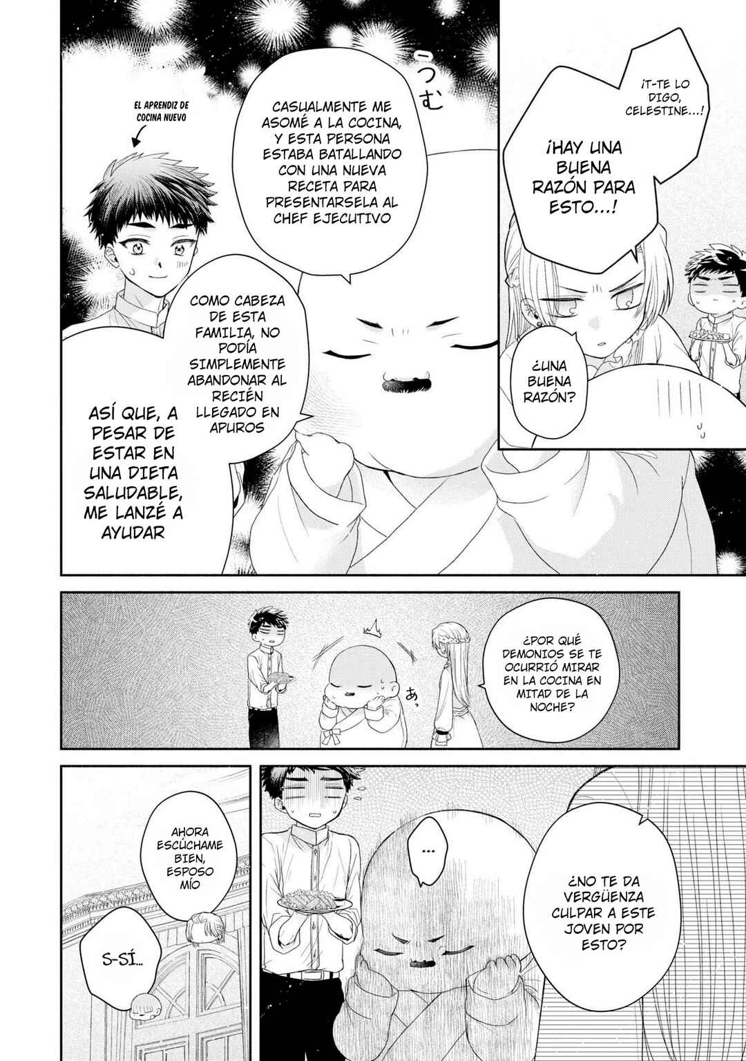Aku no Kadou o Ikimashou Chapter 5.5 - Page 5