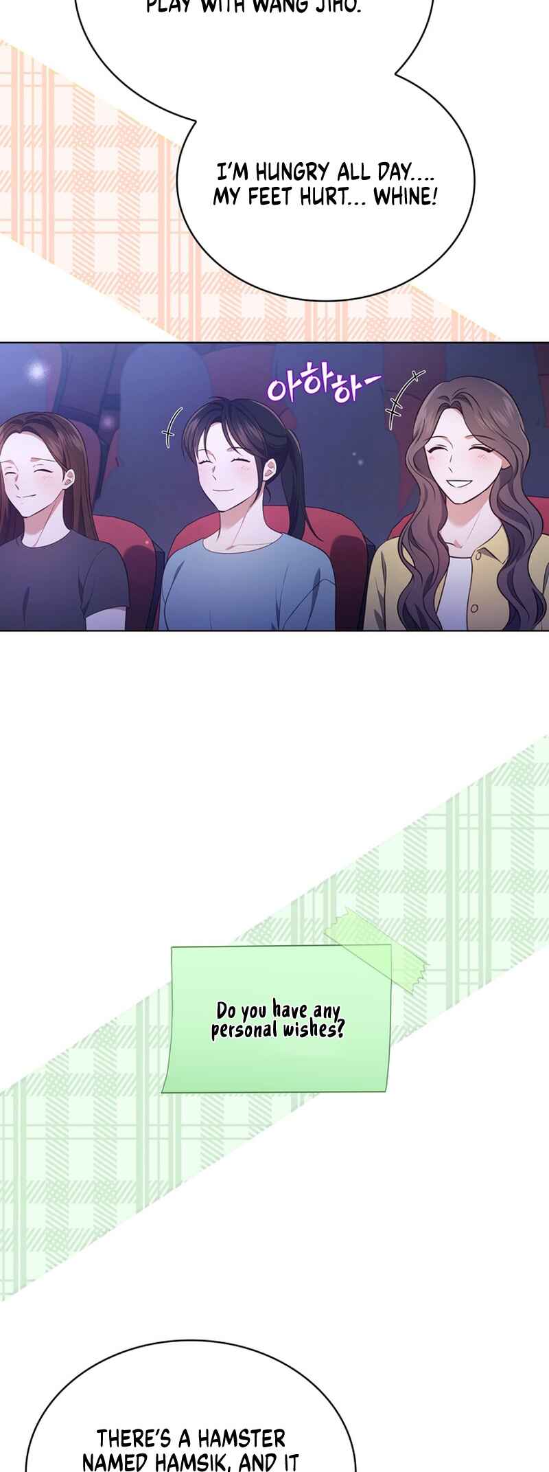 This Life's Universal Superstar Chapter 32 - Page 31