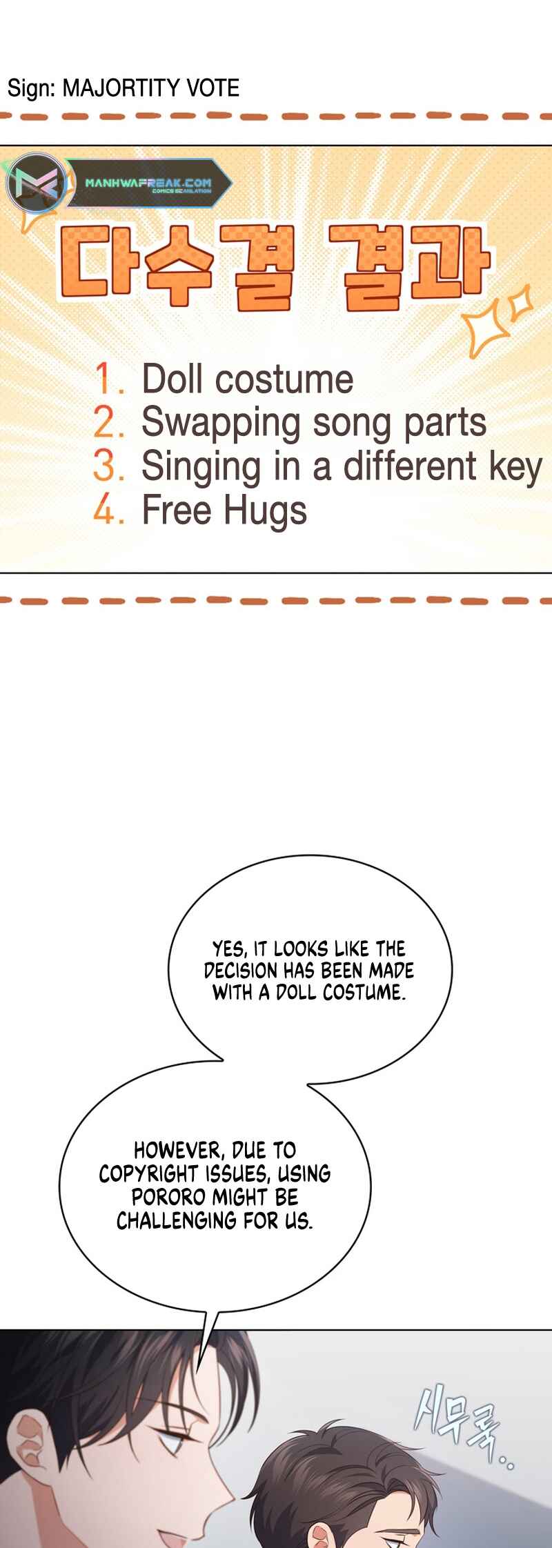 This Life's Universal Superstar Chapter 32 - Page 47