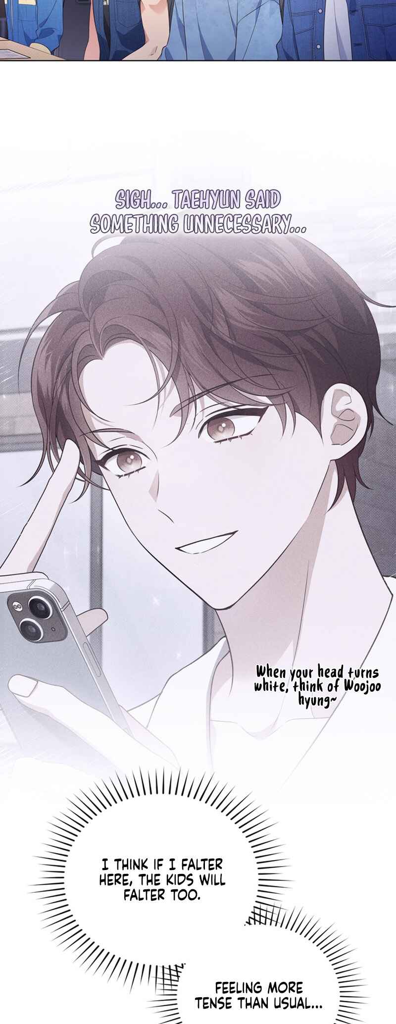 This Life's Universal Superstar Chapter 32 - Page 6