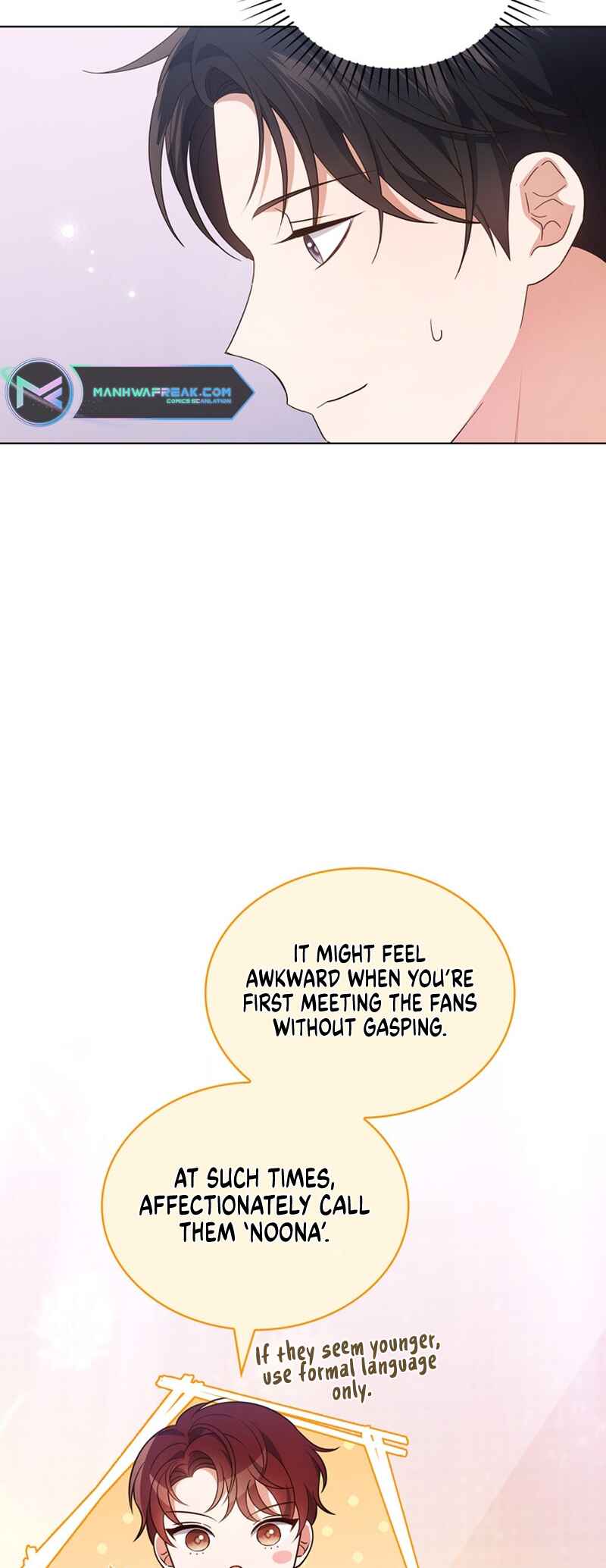This Life's Universal Superstar Chapter 32 - Page 7
