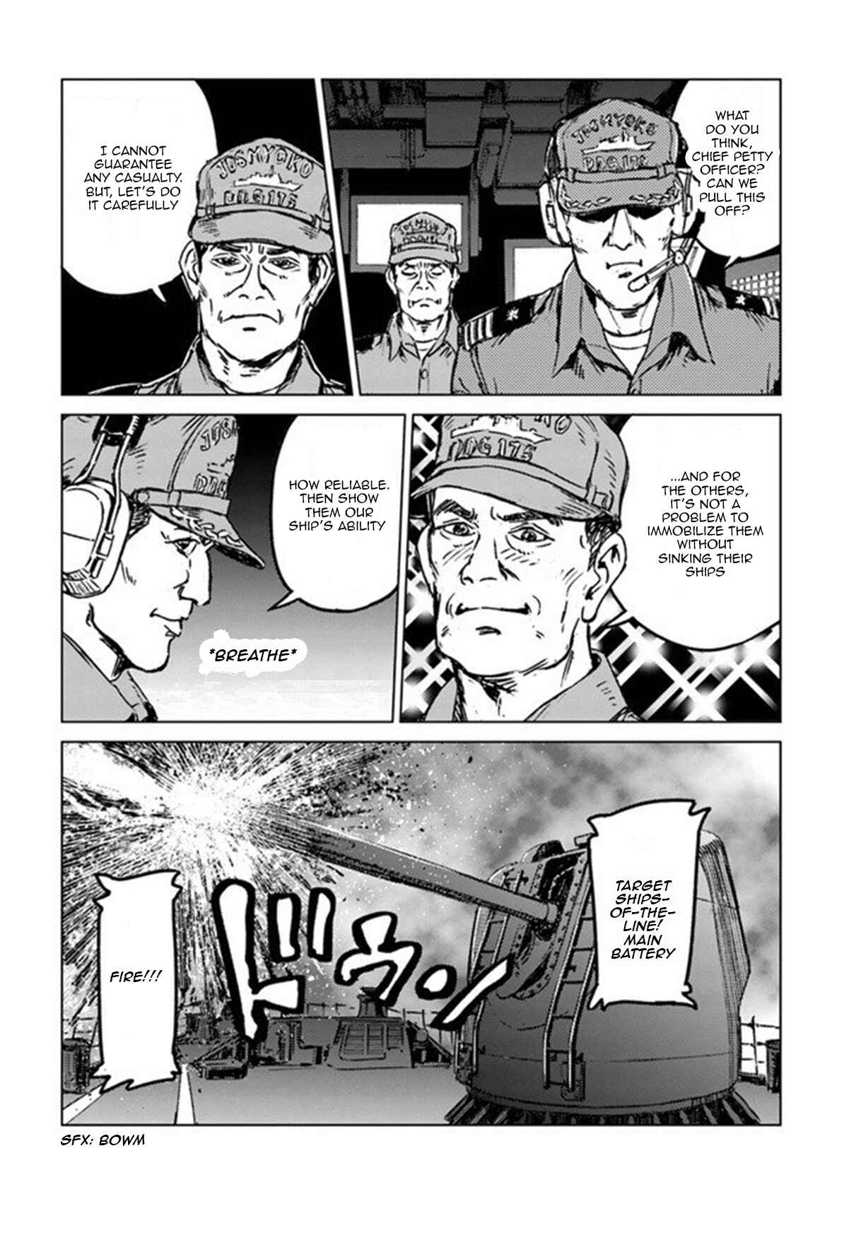 Nihonkoku Shoukan Chapter 21 - Page 8