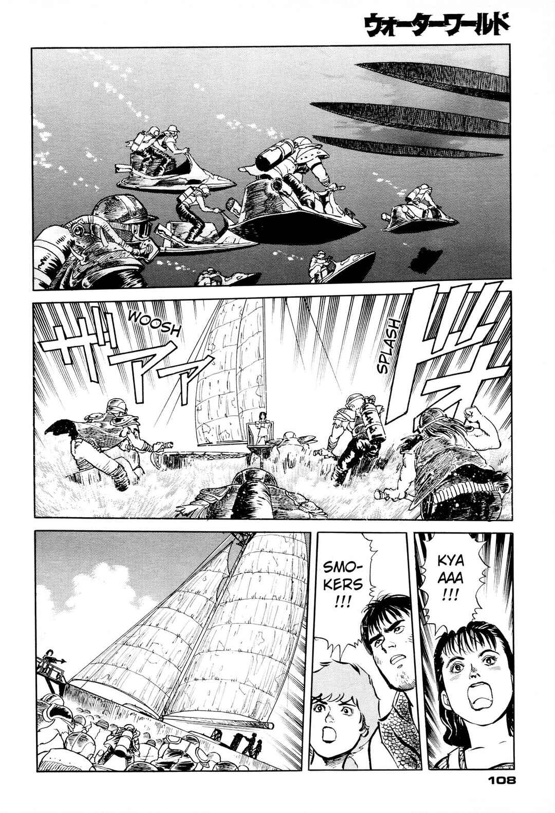 Waterworld Chapter 1 - Page 109