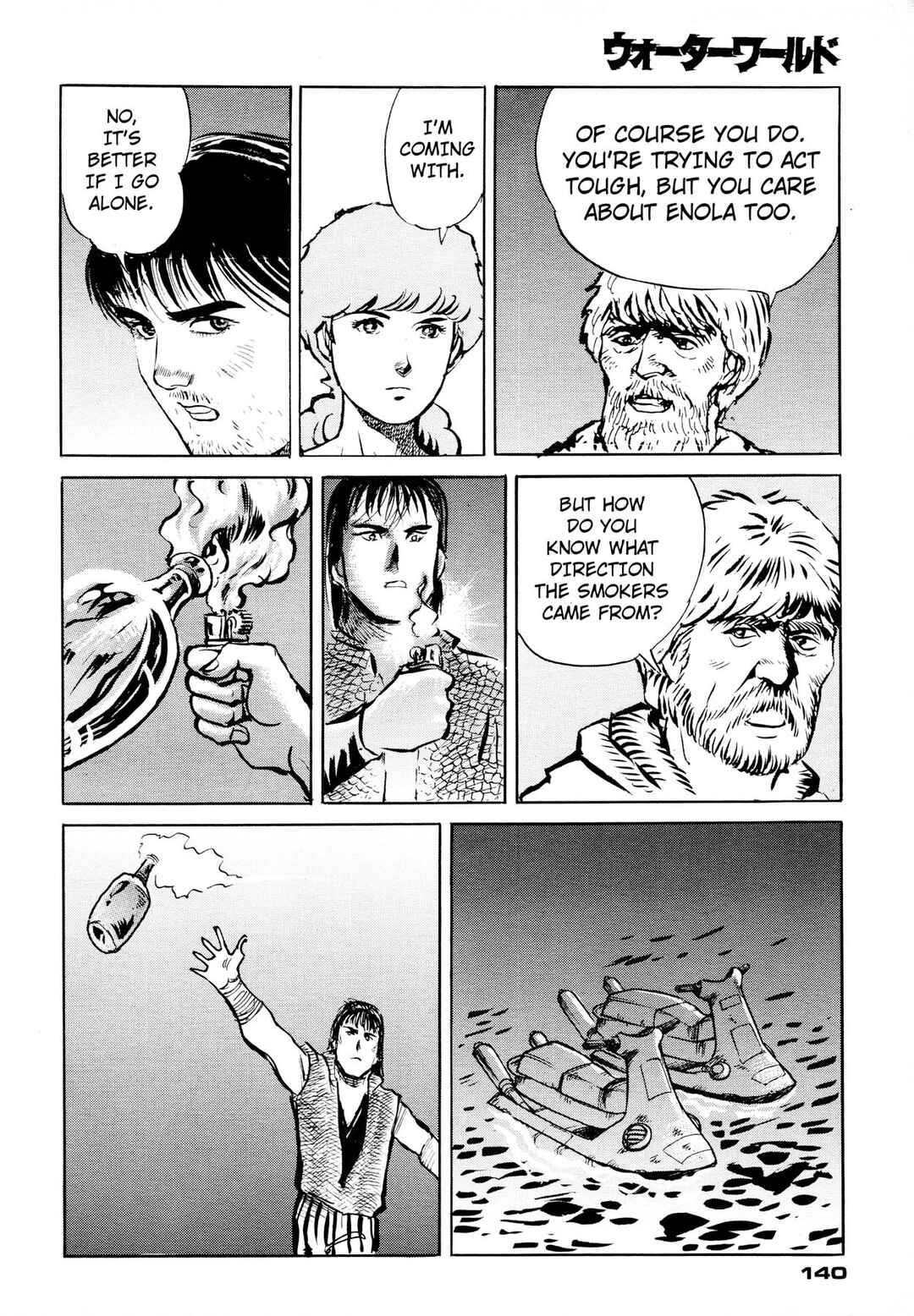 Waterworld Chapter 1 - Page 141