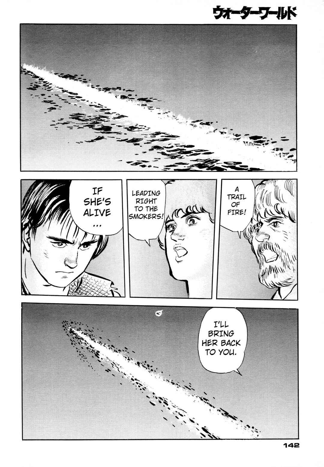 Waterworld Chapter 1 - Page 143