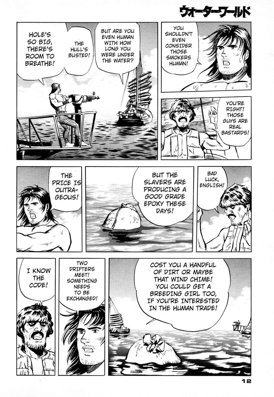 Waterworld Chapter 1 - Page 15