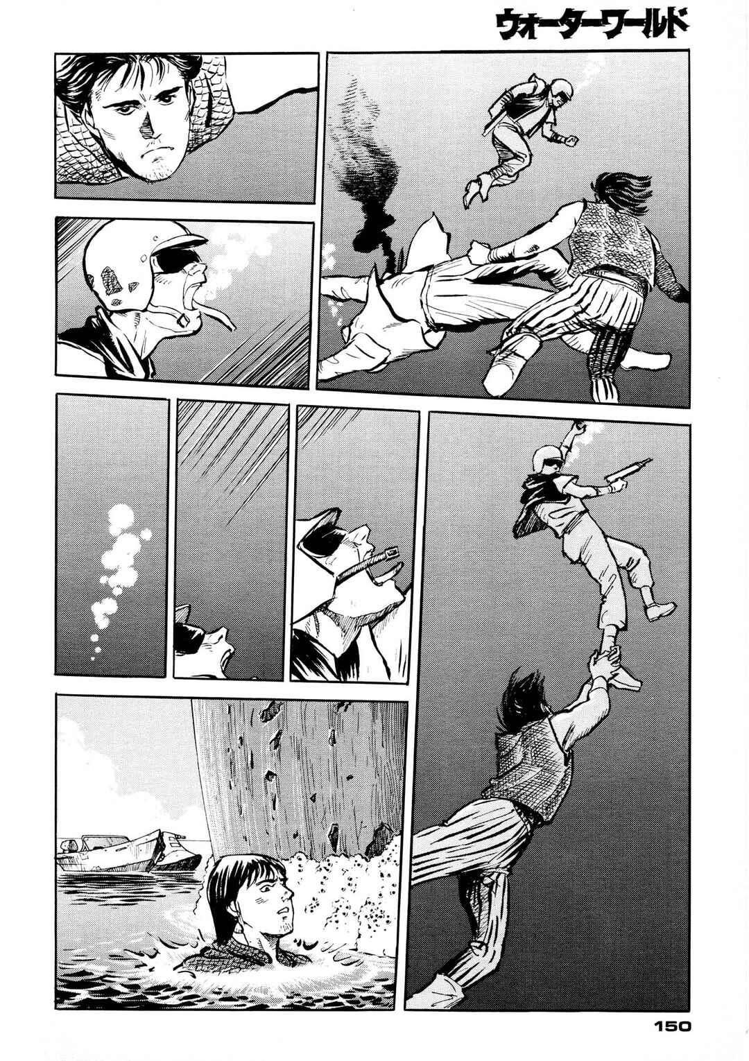 Waterworld Chapter 1 - Page 150