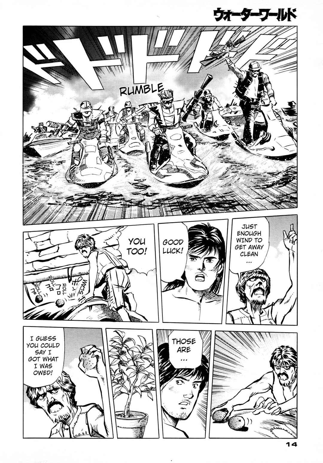 Waterworld Chapter 1 - Page 17