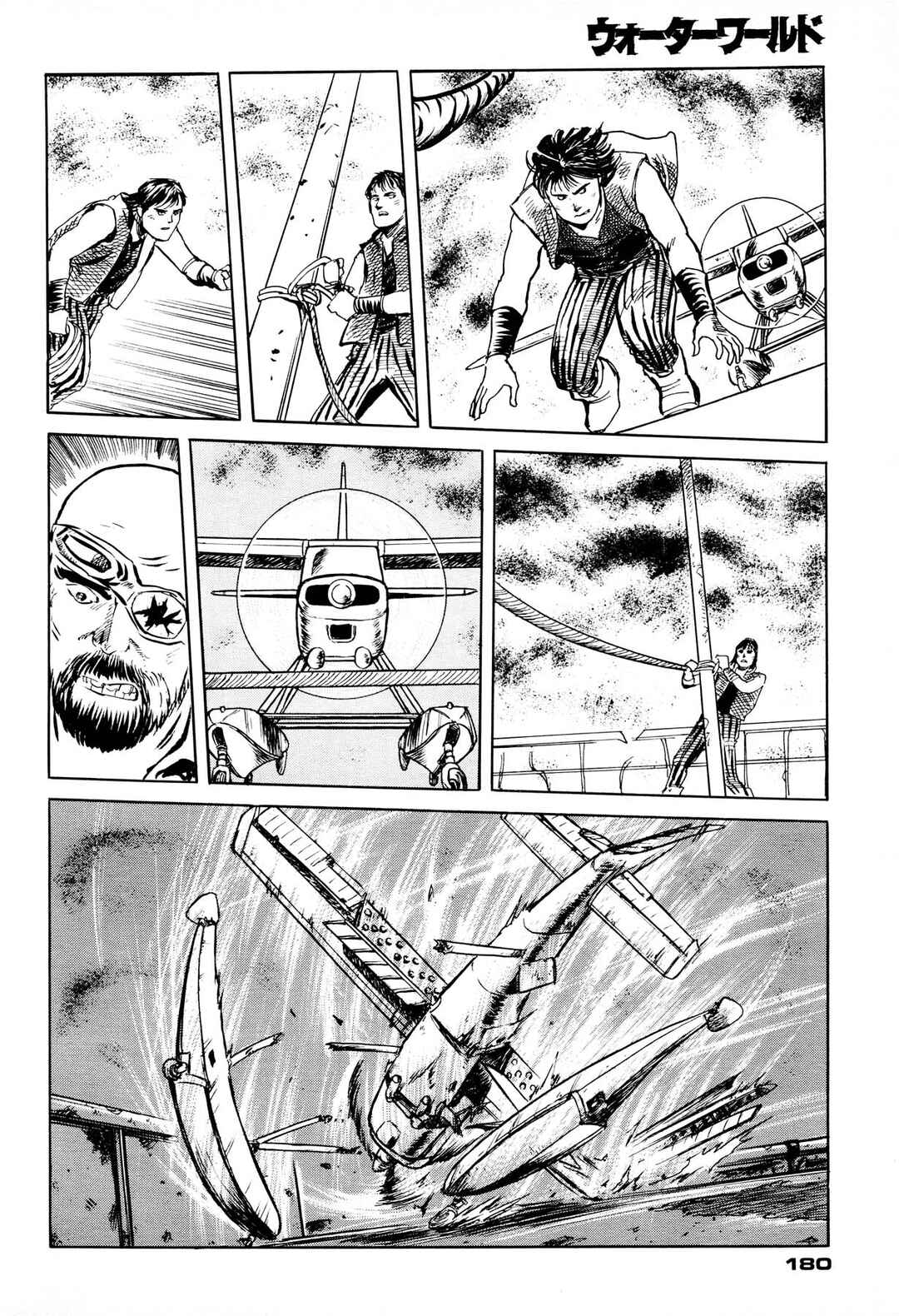 Waterworld Chapter 1 - Page 179