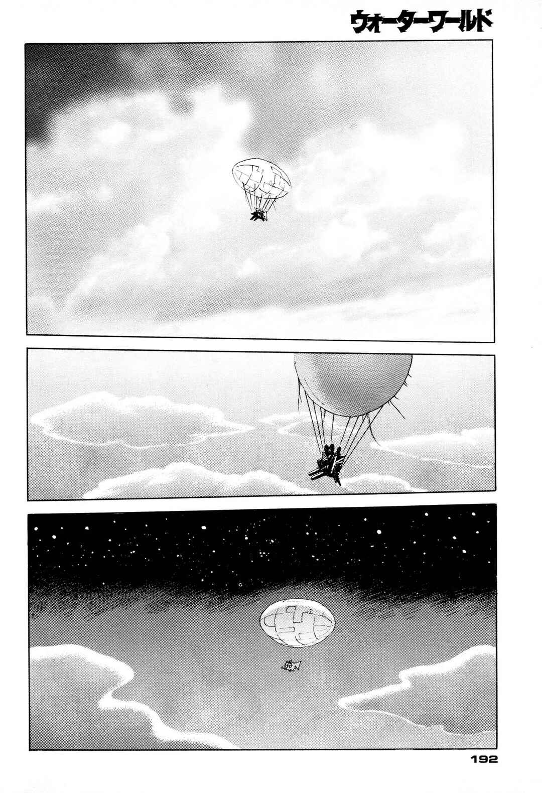 Waterworld Chapter 1 - Page 191