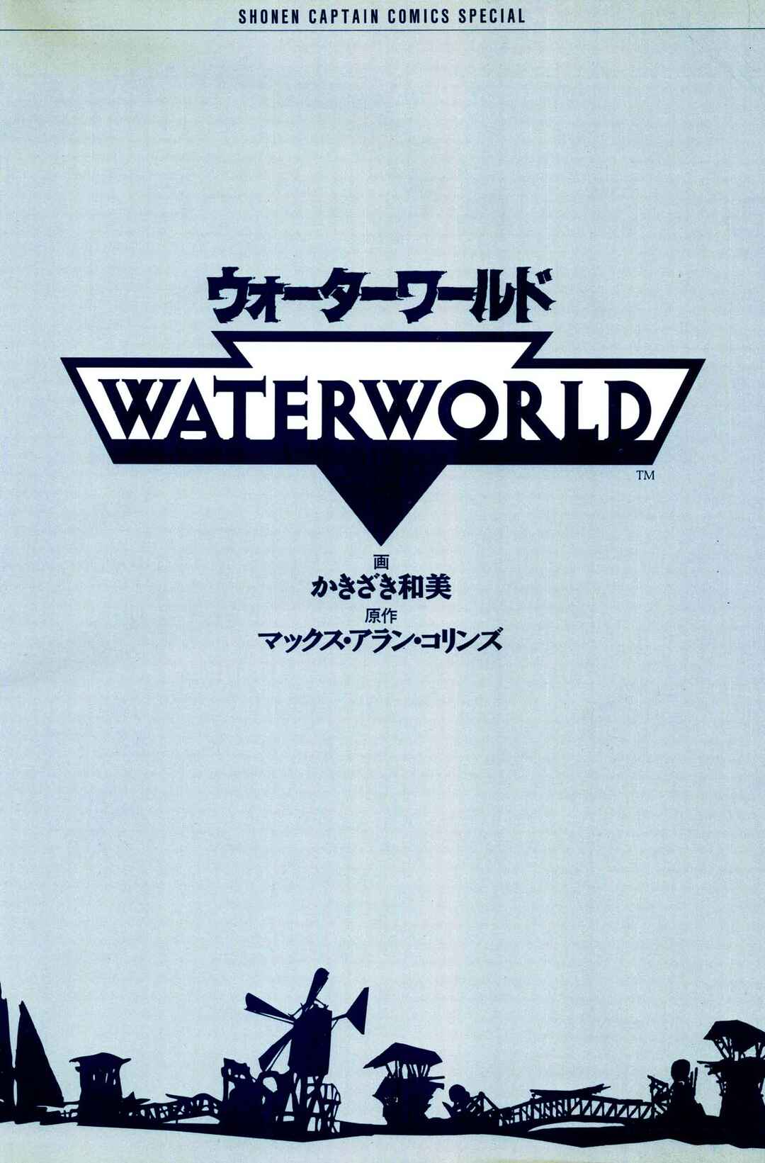 Waterworld Chapter 1 - Page 2