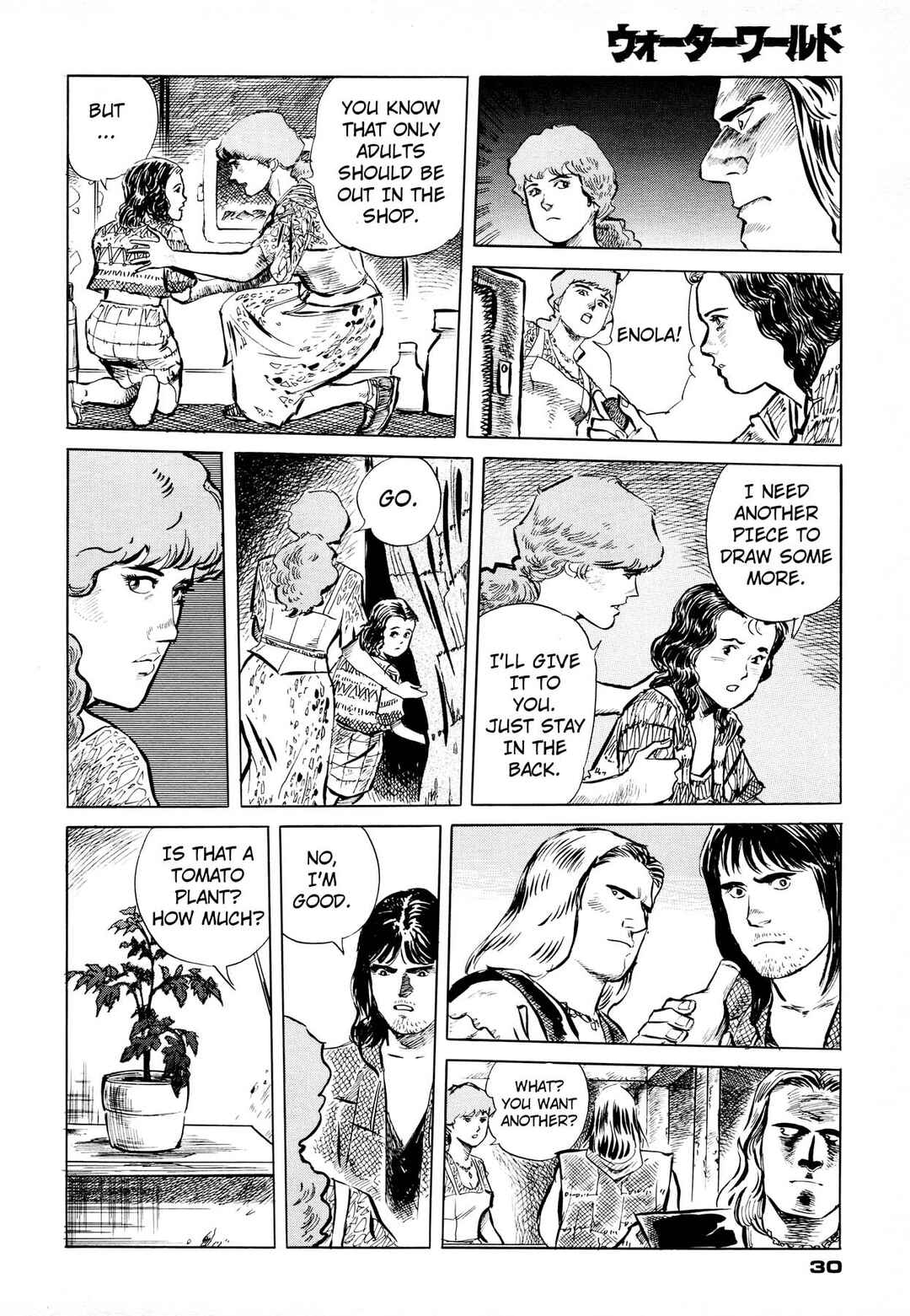 Waterworld Chapter 1 - Page 32