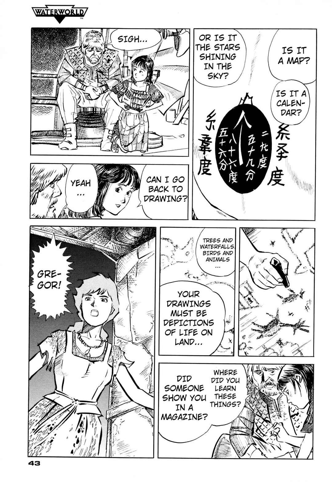 Waterworld Chapter 1 - Page 45