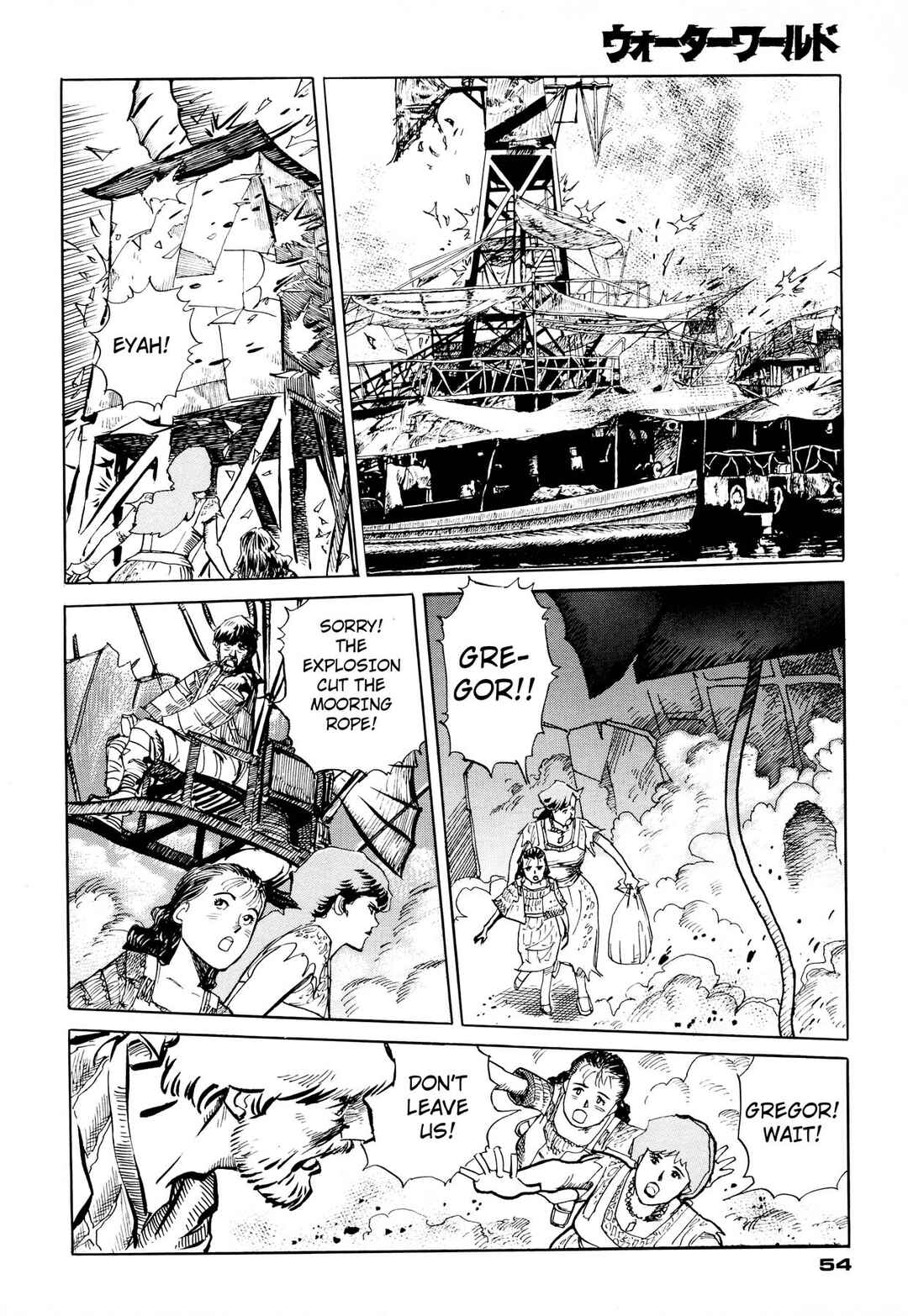 Waterworld Chapter 1 - Page 55