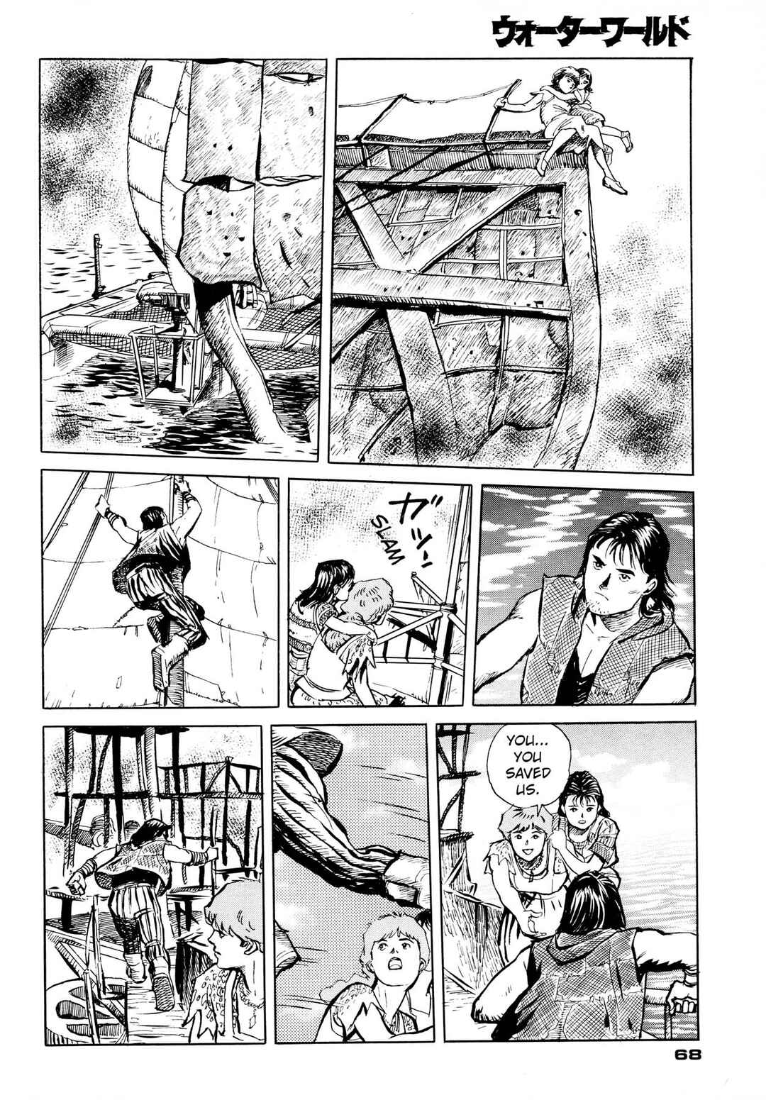 Waterworld Chapter 1 - Page 69