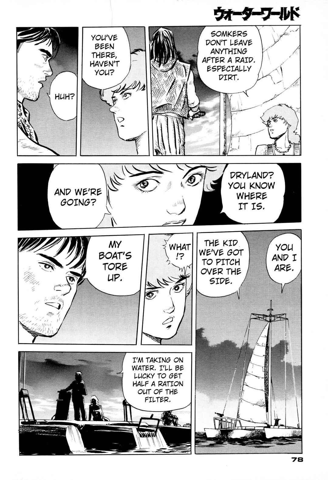 Waterworld Chapter 1 - Page 79