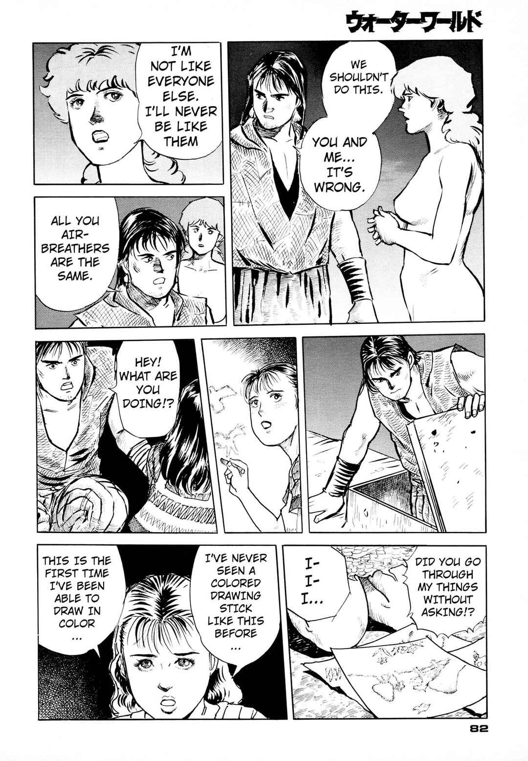 Waterworld Chapter 1 - Page 83
