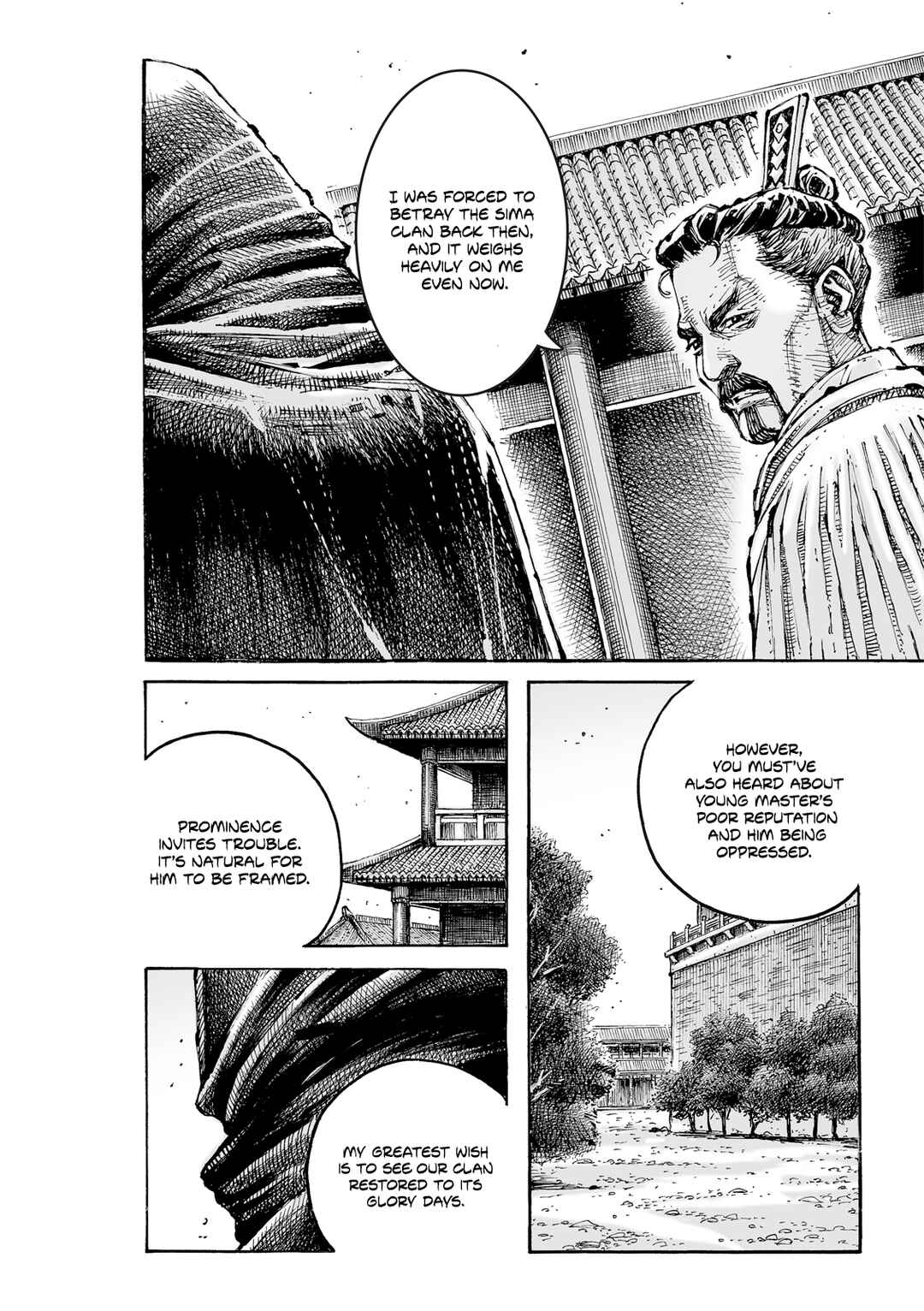 Huǒfèng Liáoyuán Chapter 607 - Page 22