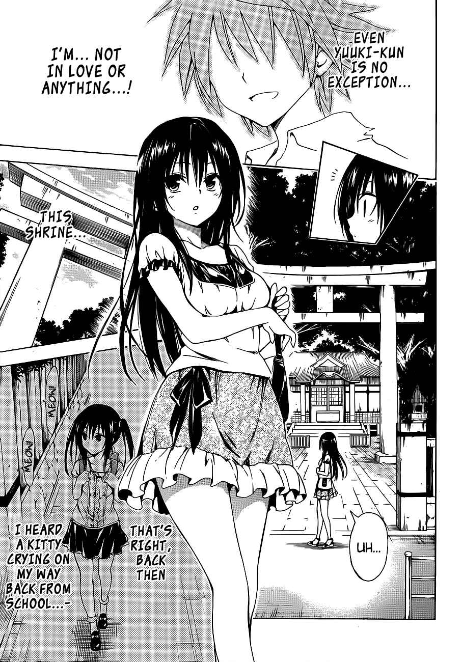 To Love Ru Darkness Chapter 19 - Page 7