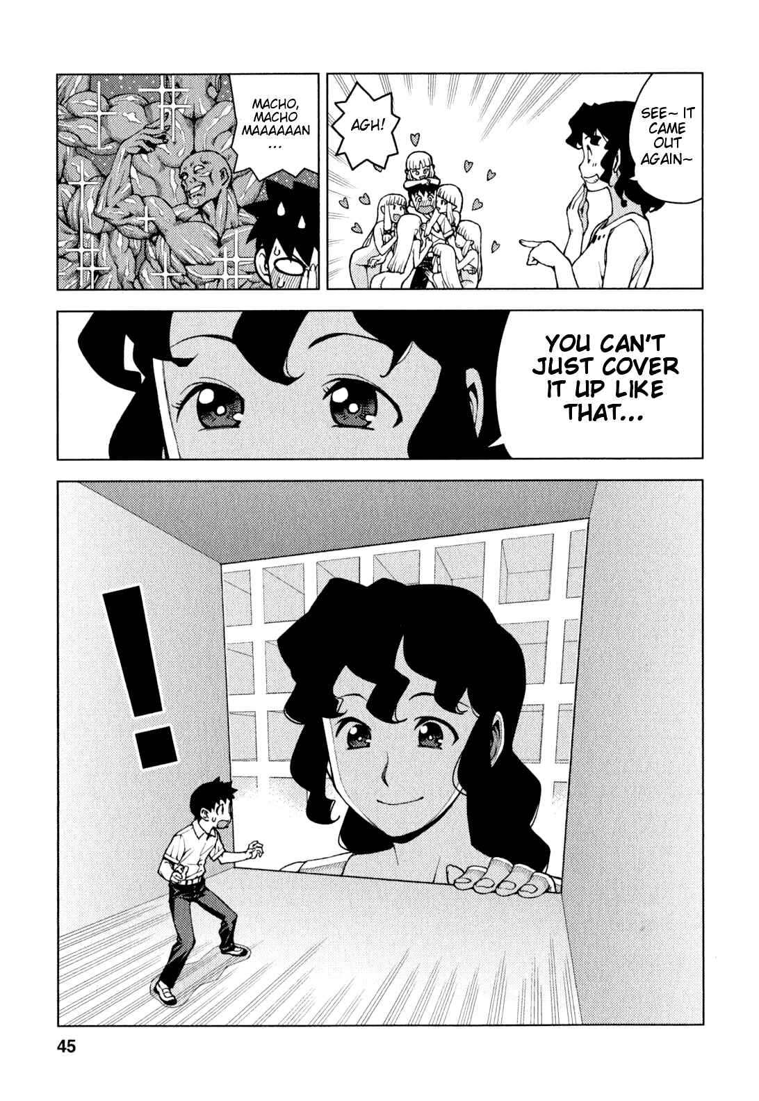 Tsugumomo Chapter 25 - Page 11