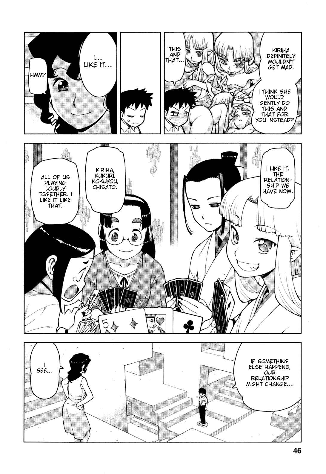 Tsugumomo Chapter 25 - Page 12