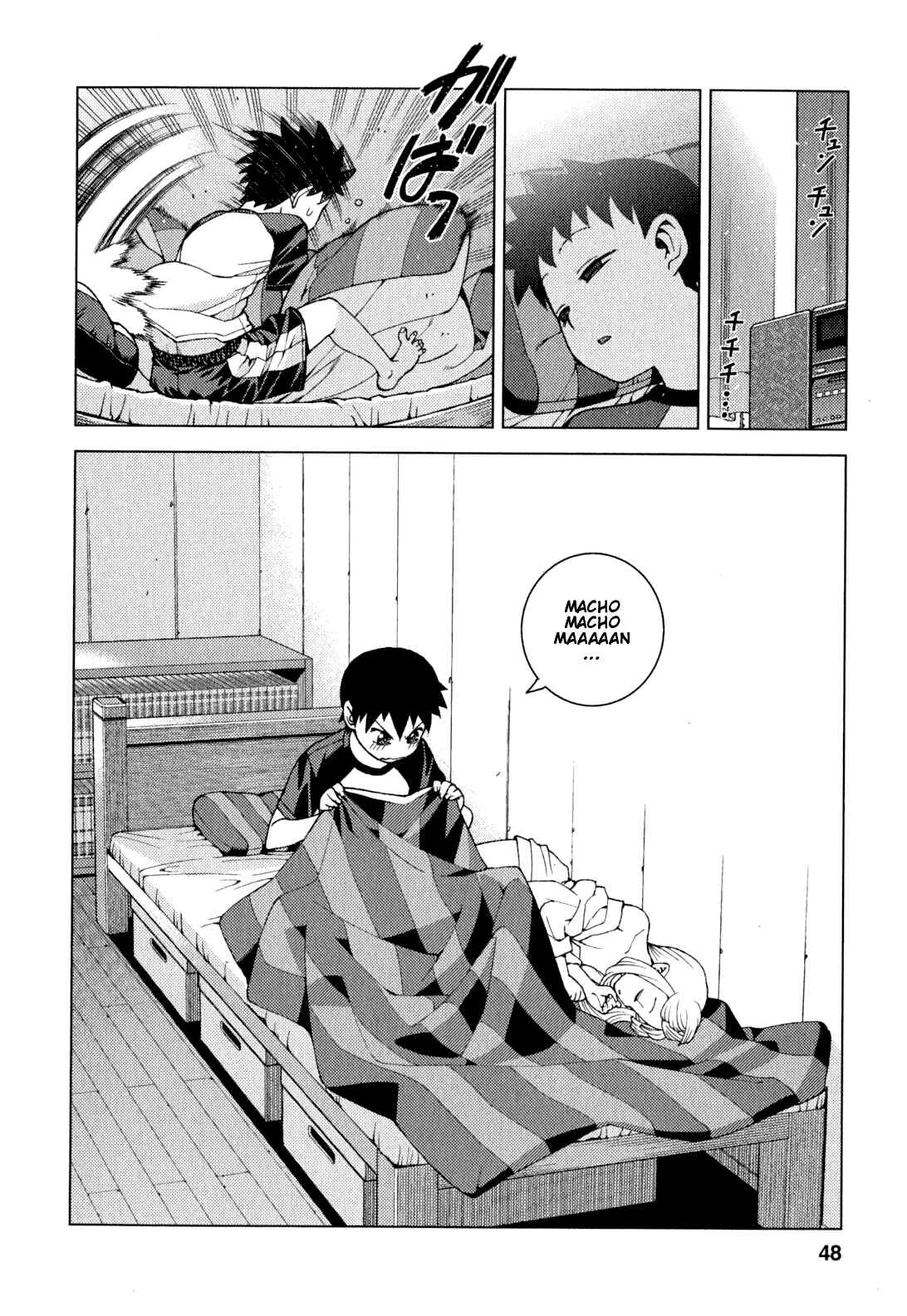 Tsugumomo Chapter 25 - Page 14