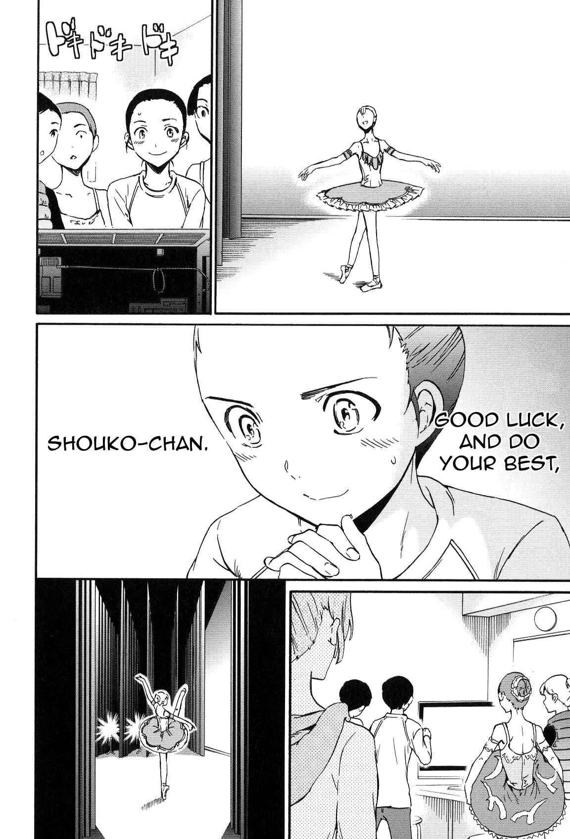 Kenrantaru Grande Scène Chapter 13 - Page 14