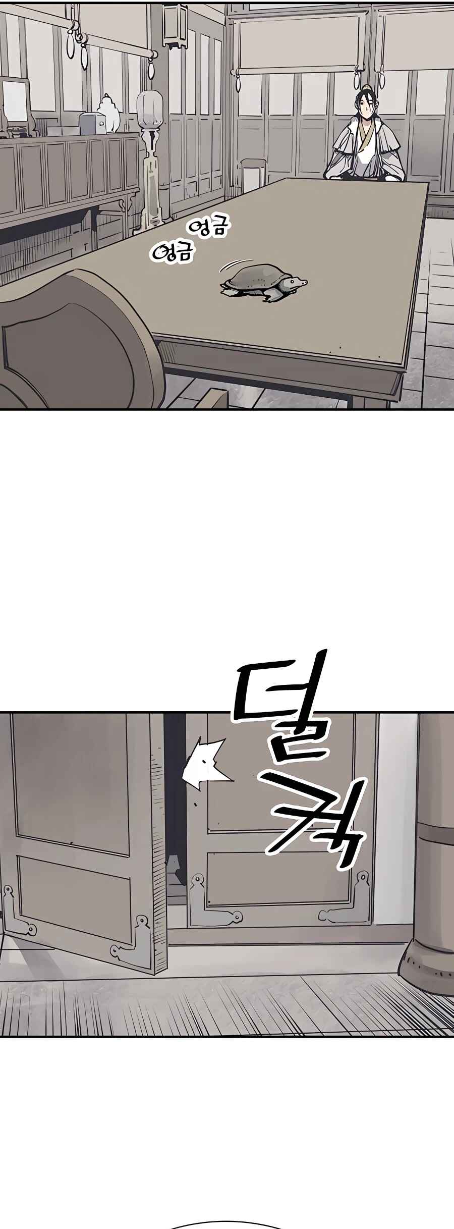 Shashin Chapter 40 - Page 45