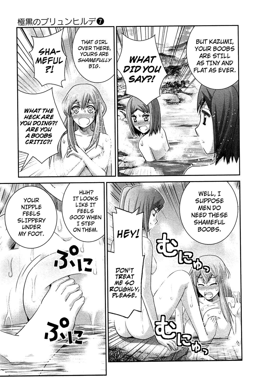 Gokukoku no Brynhildr Chapter 62 - Page 9