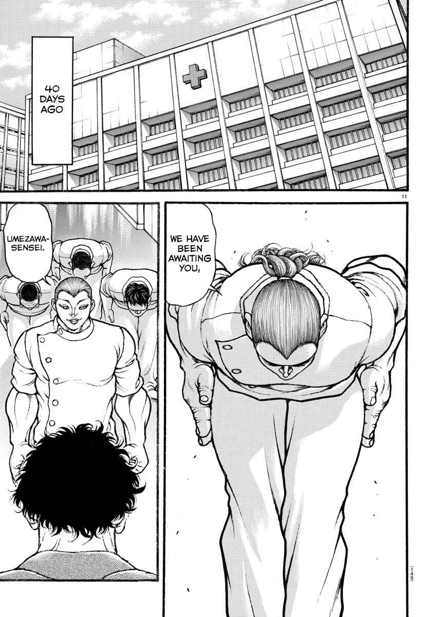 Bakidou Chapter 44 - Page 11