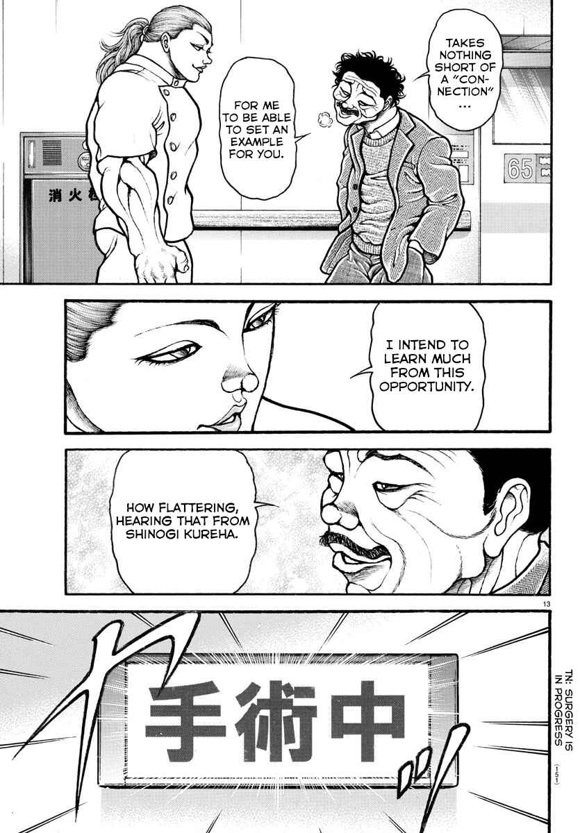 Bakidou Chapter 44 - Page 13
