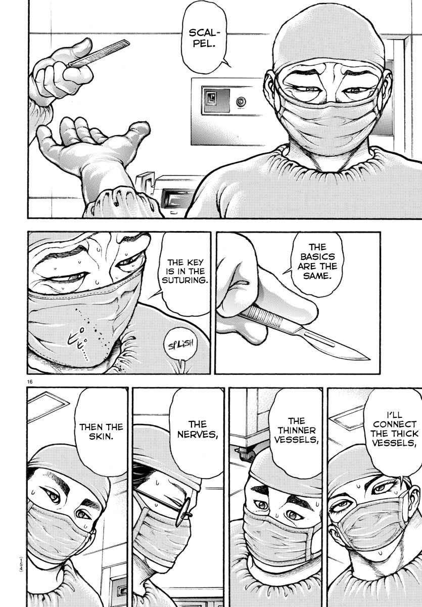 Bakidou Chapter 44 - Page 16
