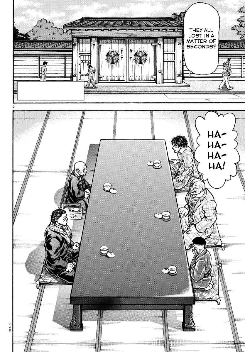 Bakidou Chapter 44 - Page 2