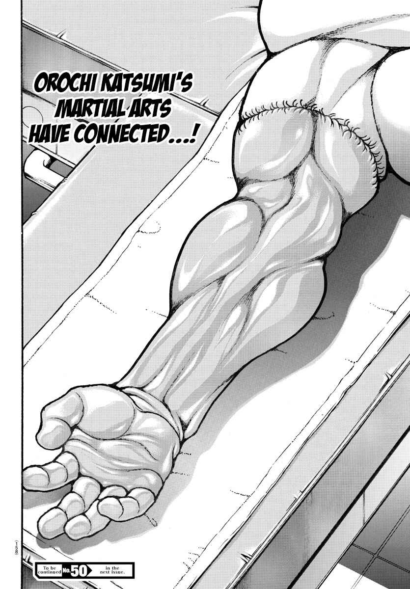 Bakidou Chapter 44 - Page 20