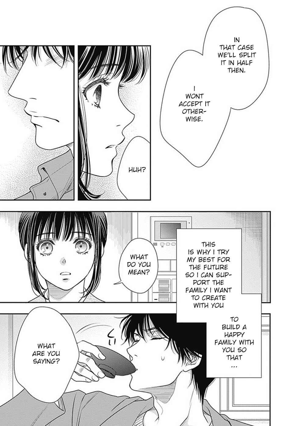200m Saki no Netsu Chapter 4 - Page 20