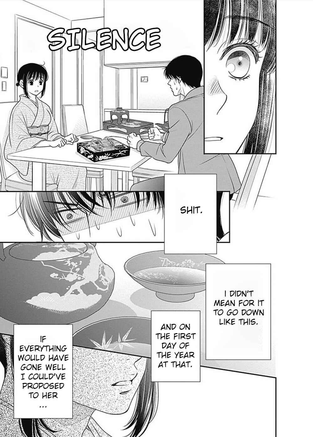 200m Saki no Netsu Chapter 4 - Page 26