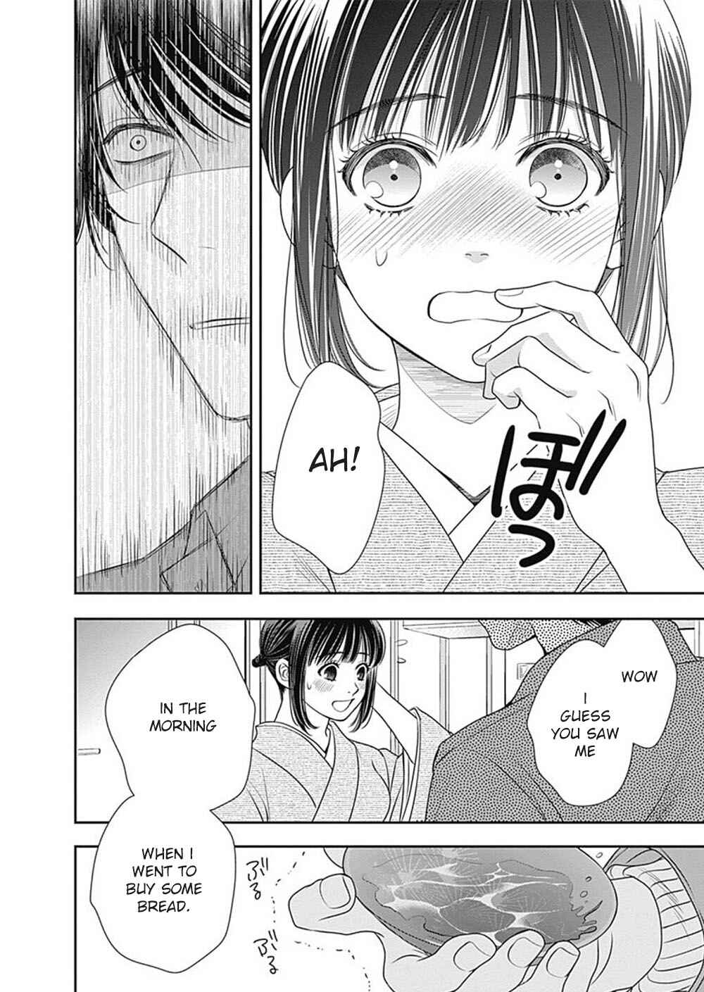 200m Saki no Netsu Chapter 4 - Page 27