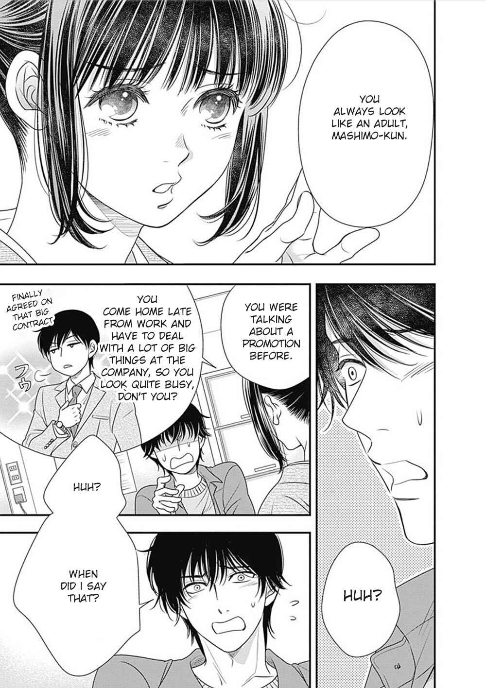 200m Saki no Netsu Chapter 4 - Page 36