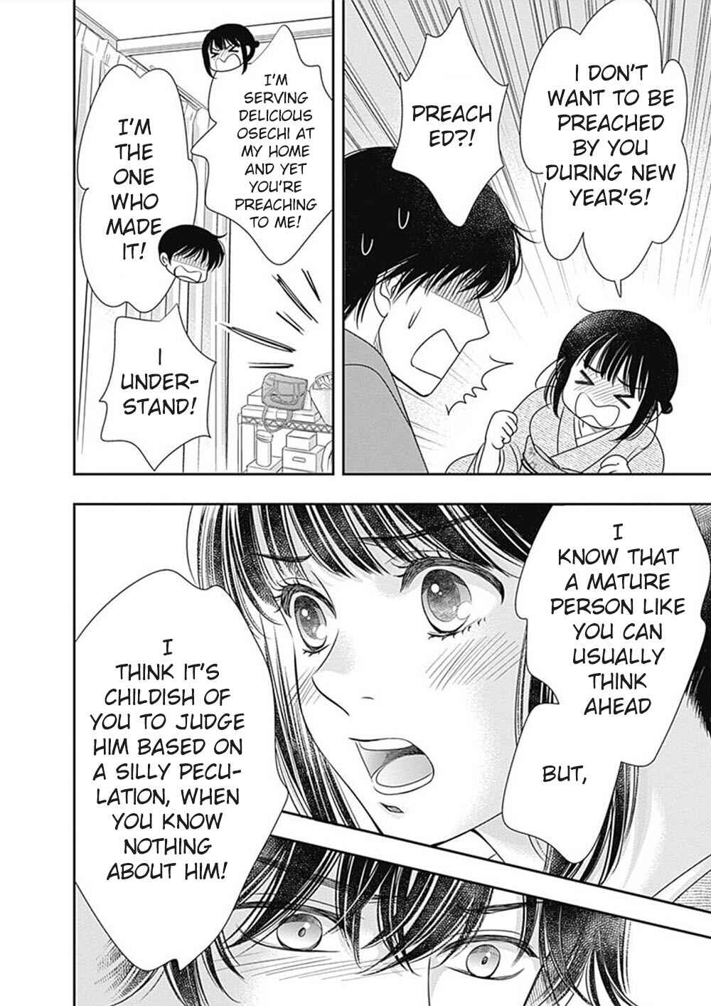 200m Saki no Netsu Chapter 4 - Page 37
