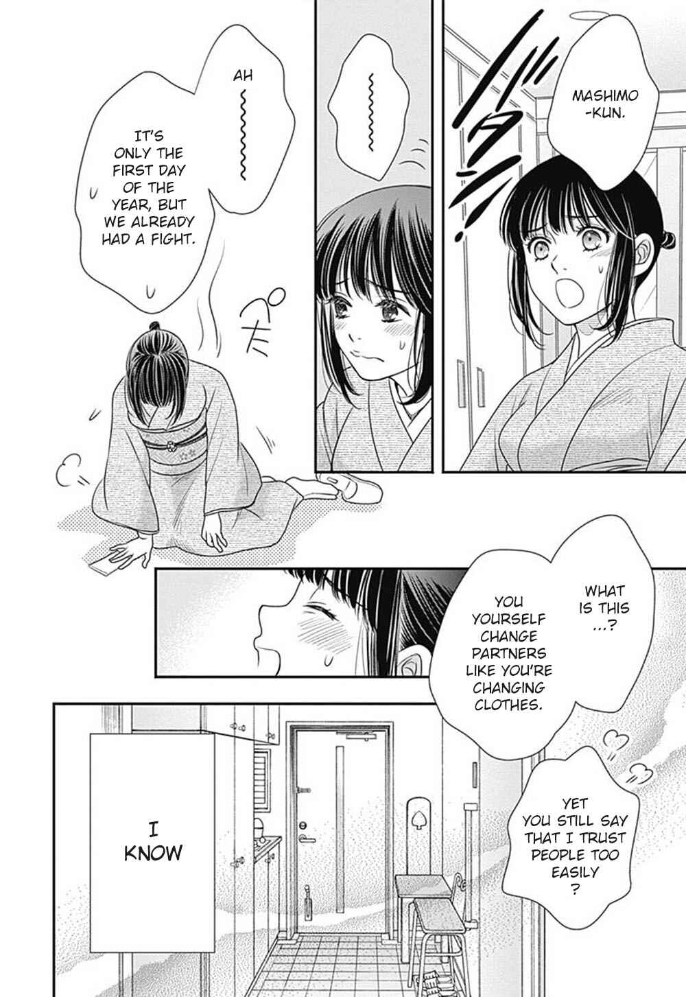 200m Saki no Netsu Chapter 4 - Page 39