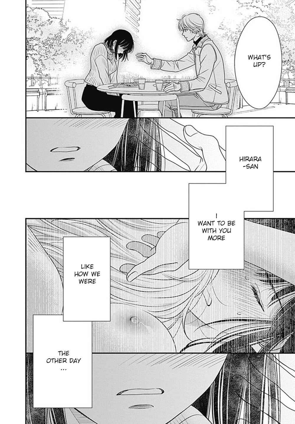 200m Saki no Netsu Chapter 4 - Page 49